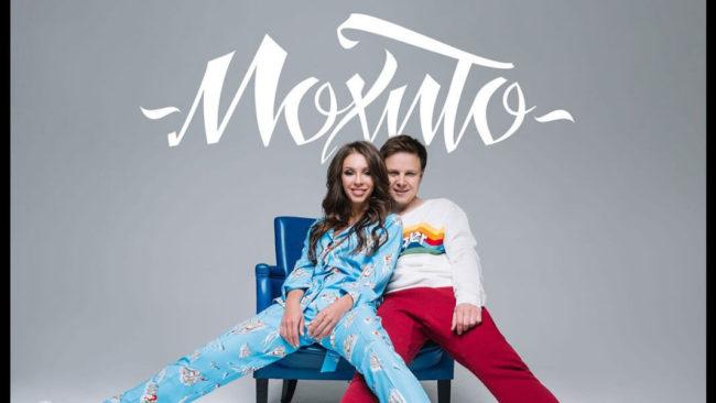 mohito