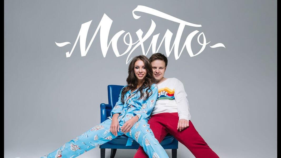 mohito