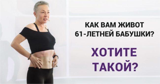 pyatibrat